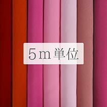 一越ちりめん大量購入