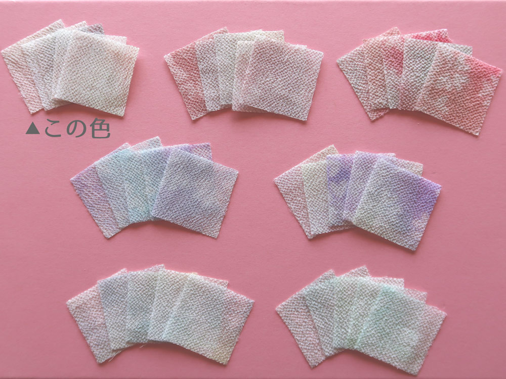 タイトルバナー名