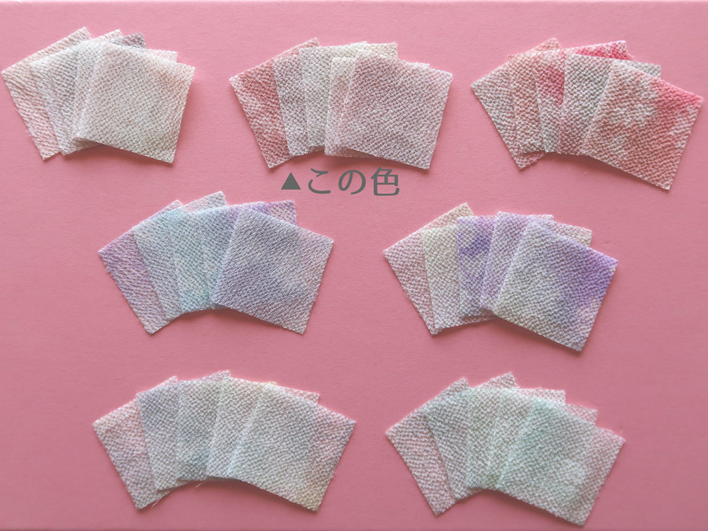 つゆつき・一越ちりめん オルレアレースぼかし(花ぐもり)最上段中央の色です