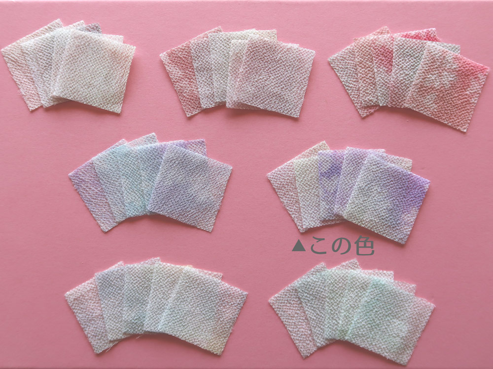 タイトルバナー名