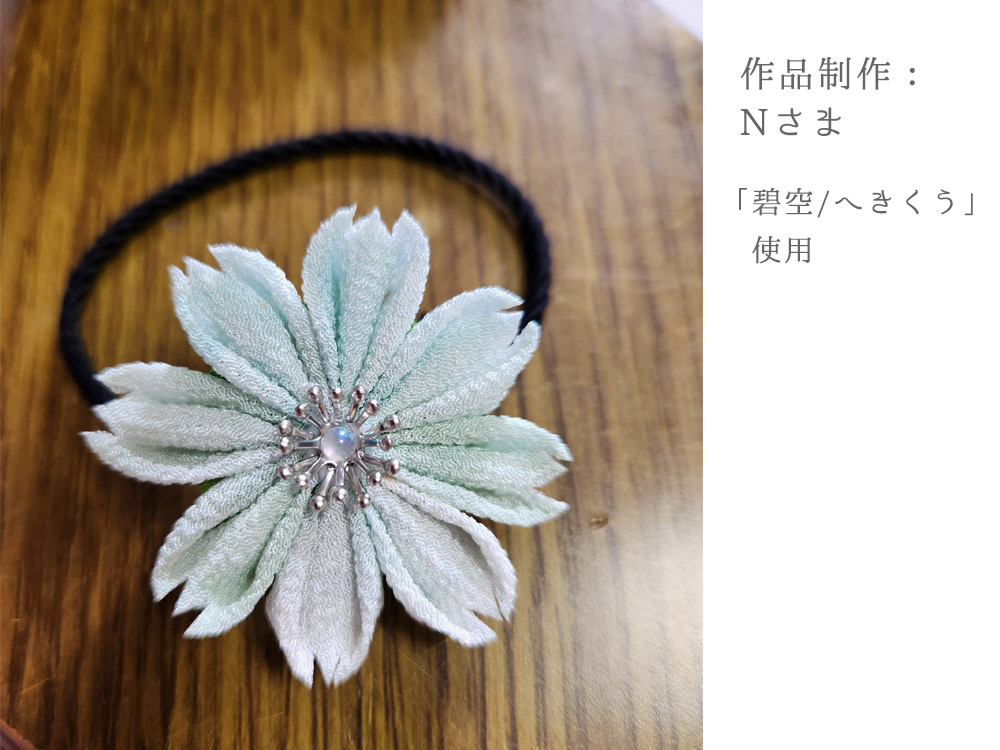 つゆつきレースボカシ柄作品