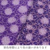 ちりめん生地・花びら重ね（紫）