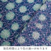 ちりめん生地・花びら重ね（青）