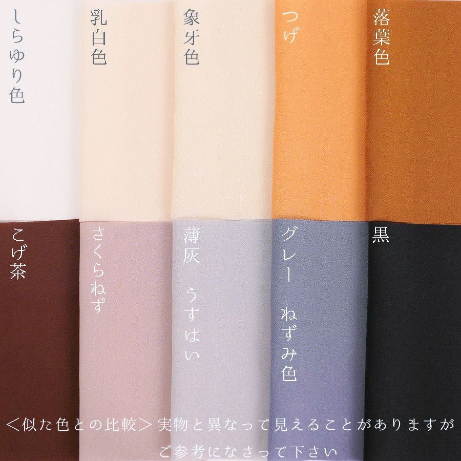 無地一越ちりめん(さくらねず) 10cm単位 切り売り |生地 和柄/和布