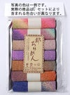 レーヨンちりめん・ぼかし系柄カットクロスセット(22×16.5cmが7枚入)