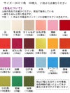 つまみ細工用 カット済み一越ちりめん 20ミリ角・単色30枚入