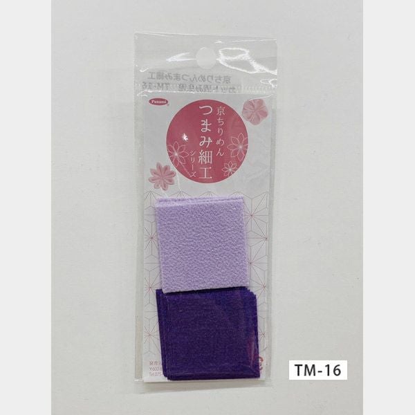 【値下げ】23.【未使用】一つ紋入り色無地 丸に梅鉢 ちりめん ヒヤシンスブルー 色無地 | 古着着物、リサイクル着物、アンティーク着物の錦屋