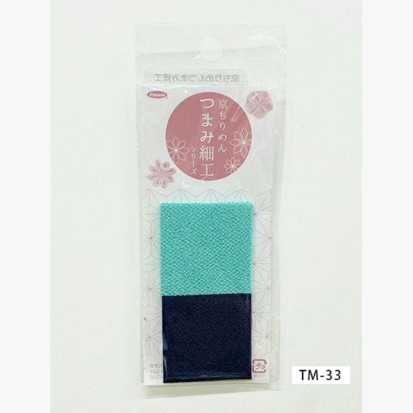 京ちりめんつまみ細工カット済み生地 3.5cm角（一越ちりめん無地2色