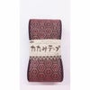 たたみテープ柄物（亀甲）・9.5m巻