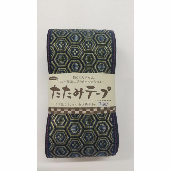 たたみテープ柄物（亀甲）・9.5m巻
