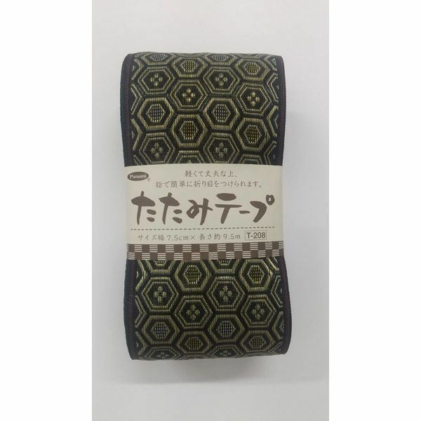 たたみテープ柄物（亀甲）・9.5m巻