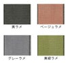 たたみテープ ラメ・5m巻 畳縁 へり