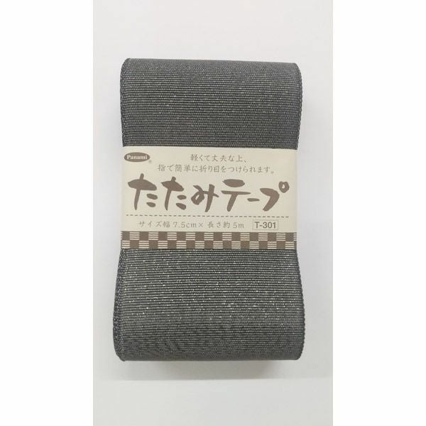 たたみテープ ラメ・5m巻 |生地 和柄/和布/ちりめん手芸通販布がたり