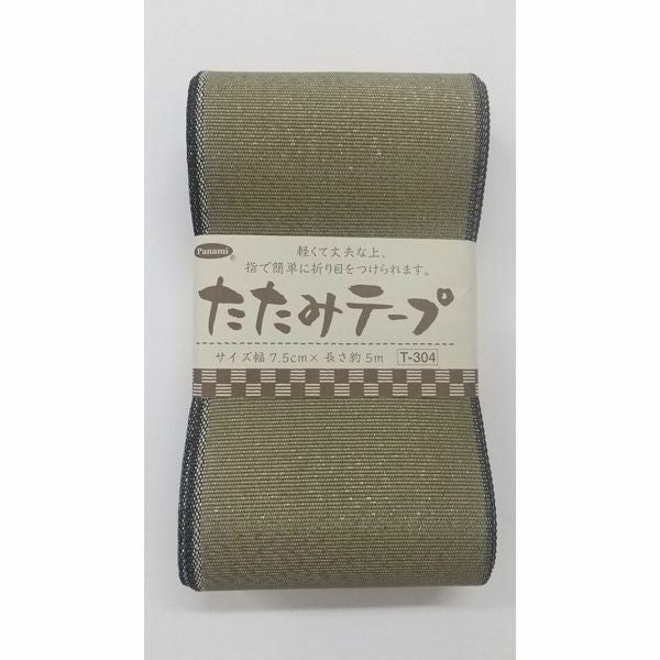 たたみテープ ラメ・5m巻 |生地 和柄/和布/ちりめん手芸通販布がたり