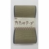 たたみテープ ラメ・5m巻 畳縁 へり