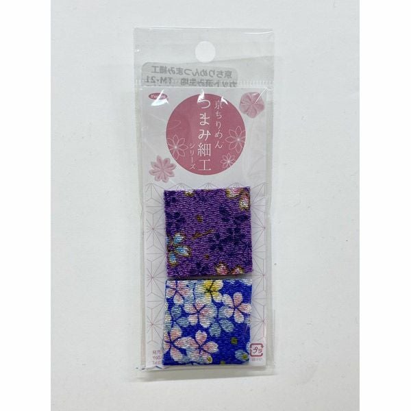 京ちりめんつまみ細工カット済み生地・柄 3.5cm角（2色セット・各10枚入）