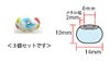 とんぼ玉・小（横長/メタル穴） ラインストーン入り 白（3個入）