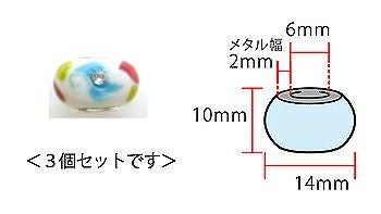 とんぼ玉・小（横長/メタル穴） ラインストーン入り 白（3個入）