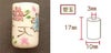 陶玉・管玉 さくら