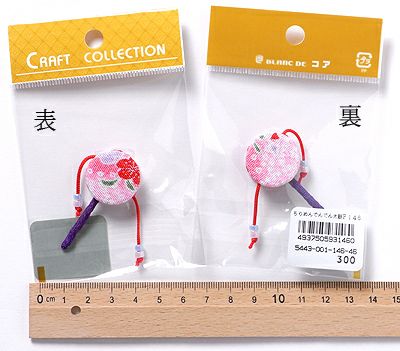 ちりめん細工パーツ（完成品）・でんでん太鼓 |生地 和柄/和布