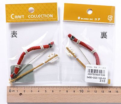 ちりめん細工パーツ（完成品）・でんでん太鼓 |生地 和柄/和布