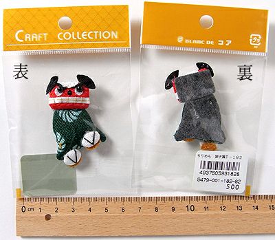 ちりめん細工パーツ（完成品）・獅子舞 |生地 和柄/和布/ちりめん手芸