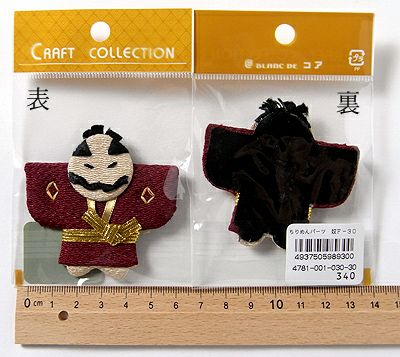 ちりめん細工パーツ（完成品）・羽子板 |生地 和柄/和布/ちりめん手芸