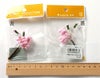 ちりめん細工パーツ（完成品）・八重桜