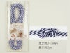 木綿丸ひも（2m巻）柄・２ミリ　青白