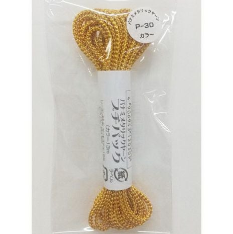 メタリックヤーン《カラー》・3m入プチパック |生地 和柄/和布