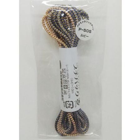 メタリックヤーン《ルビー》・3m入プチパック