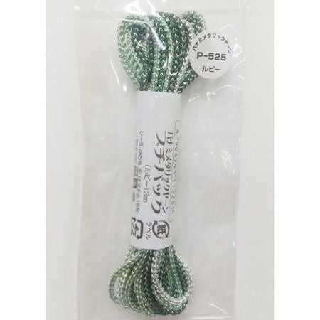 メタリックヤーン《ルビー》・3m入プチパック |生地 和柄/和布