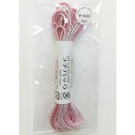 メタリックヤーン《ルビー》・3m入プチパック |生地 和柄/和布