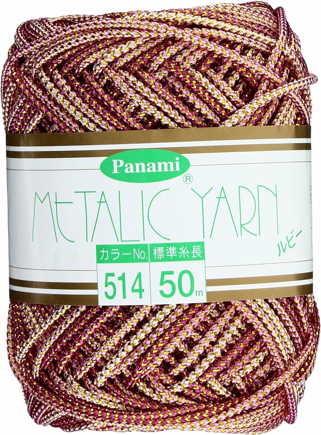 メタリックヤーン《ルビー》・50m |生地 和柄/和布/ちりめん手芸通販布