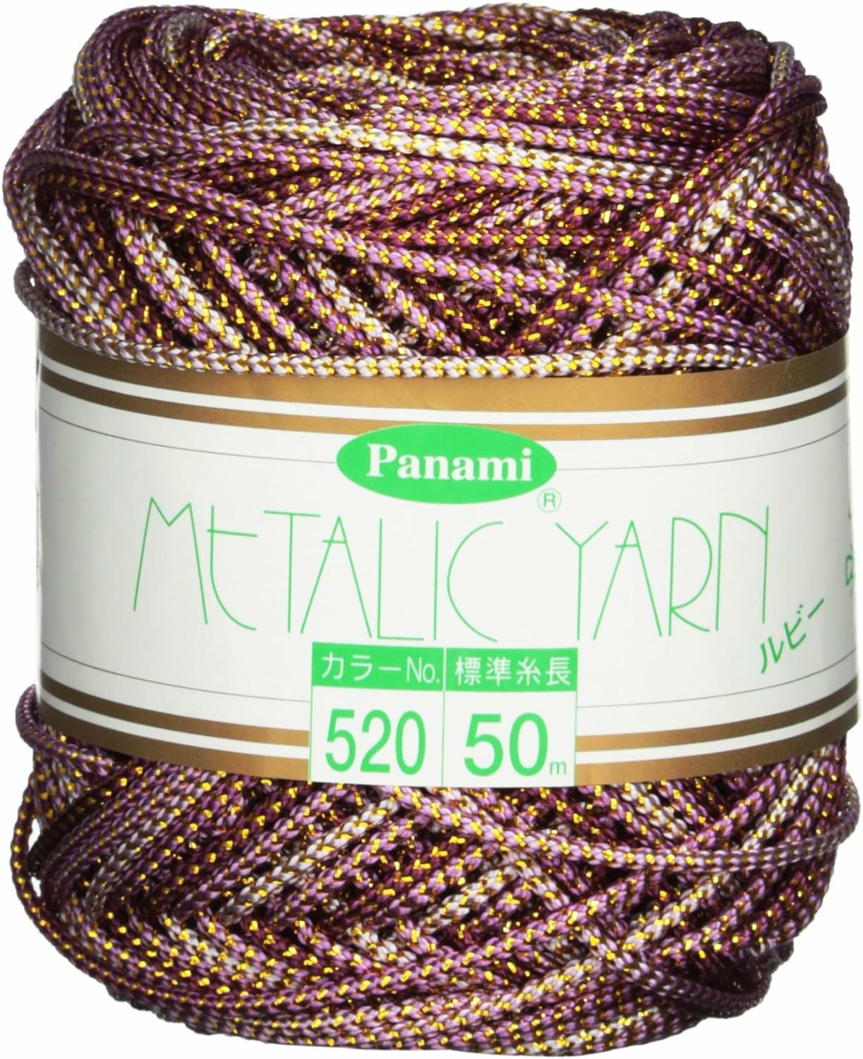 メタリックヤーン《ルビー》・50m |生地 和柄/和布/ちりめん手芸通販布