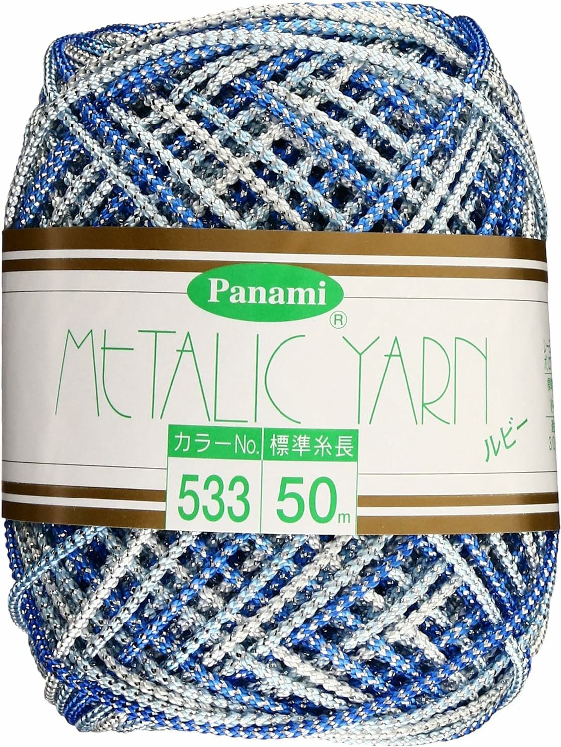 メタリックヤーン《ルビー》・50m |生地 和柄/和布/ちりめん手芸通販布