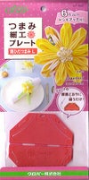 つまみ細工プレート 剣ひだつまみL