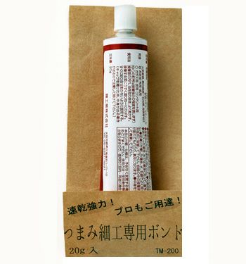 多目的強力ボンド（20g入） |生地 和柄/和布/ちりめん手芸通販布がたり