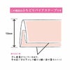 綿麻バイアステープ Koiiro（コイイロ）・ふちどり10ミリ