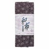 和布バイアステープ（麻の葉）