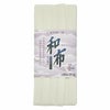 和布バイアステープ（無地ちりめん）キャプテン縮緬バイヤステープ