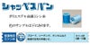 ミシン糸・普通地用60番（緑系・青系・紺系）