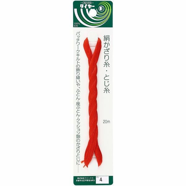 絹かざり糸・とじ糸（20m）