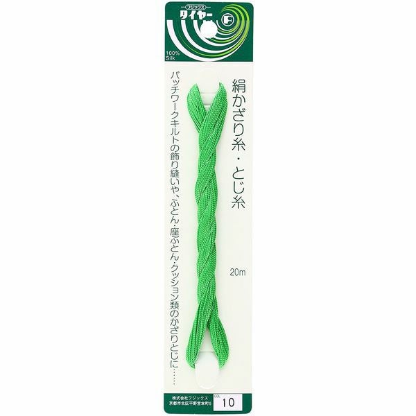 絹かざり糸・とじ糸（20m） |生地 和柄/和布/ちりめん手芸通販布がたり