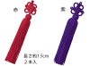てまり房・花結び