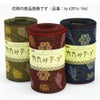 たたみテープ柄物（業平格子）・2ｍ巻