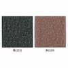 たたみテープ柄物（あられ）・9.5ｍ巻