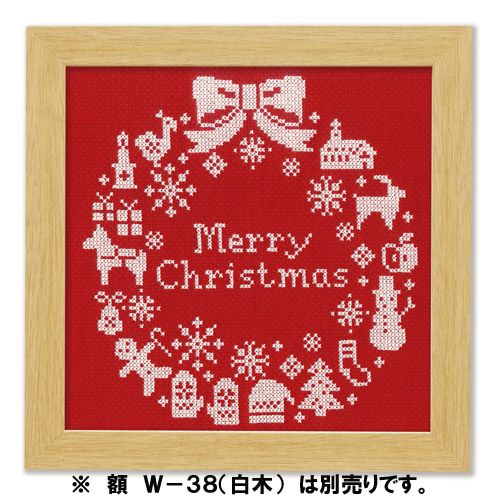 クロスステッチキット・クリスマスリース（レッド） |生地 和柄/和布
