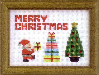 キット・クロスステッチ クリスマス・額（専用額付） サンタ＆ツリー