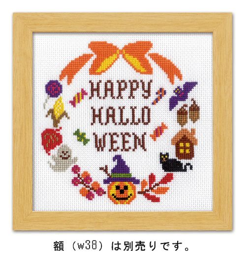 クロスステッチキット・ハロウィンリース